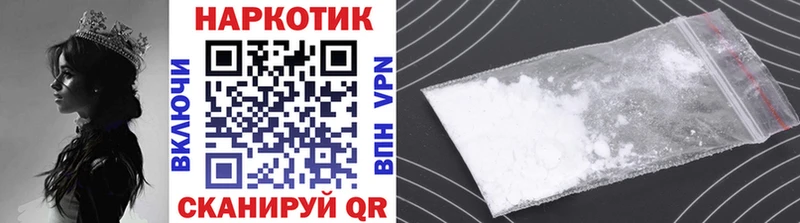 Купить закладку Фёдоровский Галлюциногенные грибы КЕТАМИН Cocaine МЕФ ГАШ Каннабис