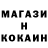 МДМА кристаллы HB Picture