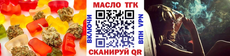 кракен как зайти  Фёдоровский  Еда ТГК марихуана 
