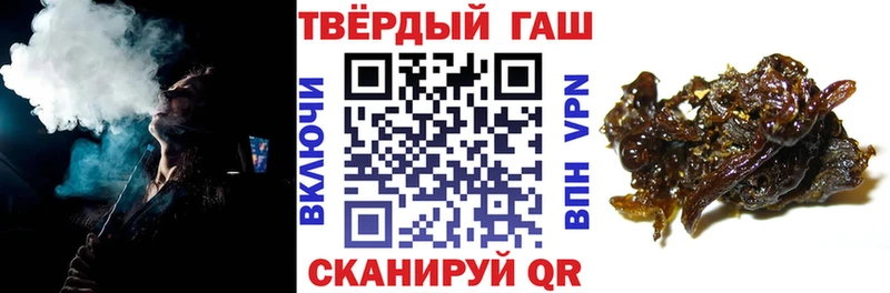 Гашиш 40% ТГК  Фёдоровский 
