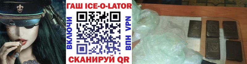 Гашиш Изолятор Фёдоровский