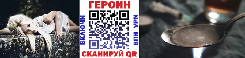 ГЕРОИН белый Фёдоровский