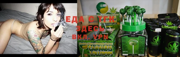 соль ск Абаза