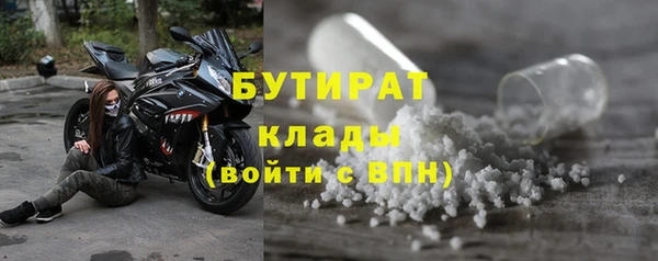 соль ск Абаза