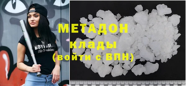 соль ск Абаза