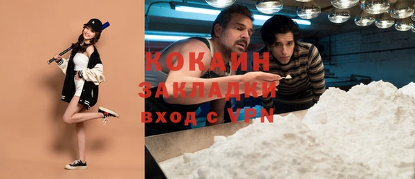 jwh Абдулино