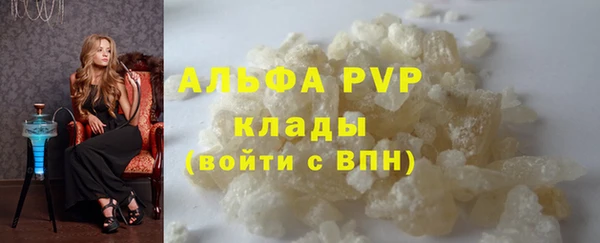 jwh Абдулино