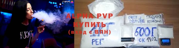 соль ск Абаза