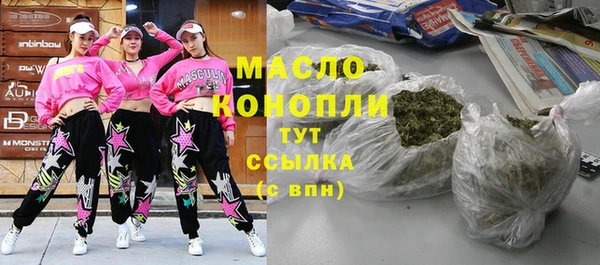 соль ск Абаза
