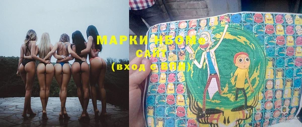 альфа пвп Абинск
