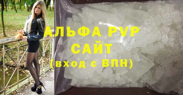 jwh Абдулино