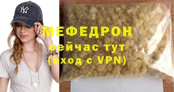 jwh Абдулино