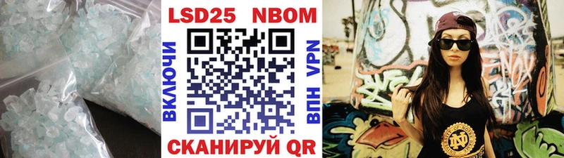 где найти наркотики  Фёдоровский  Лсд 25 экстази кислота 