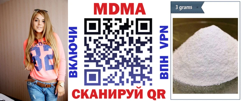 МДМА crystal  Фёдоровский 