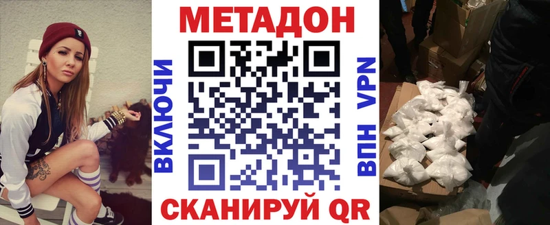 МЕТАДОН мёд  Фёдоровский 