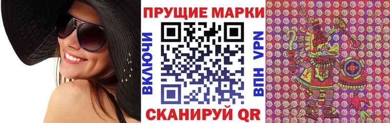 Наркотические марки 1,5мг  маркетплейс клад  Фёдоровский 