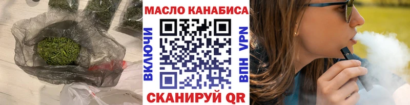 ТГК концентрат  omg сайт  Фёдоровский 